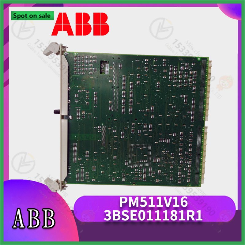 PM511V08