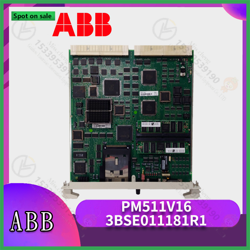  PM573-ETH control module 