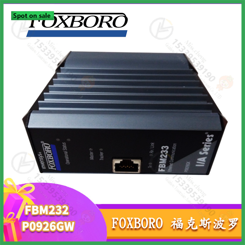 P0997SH