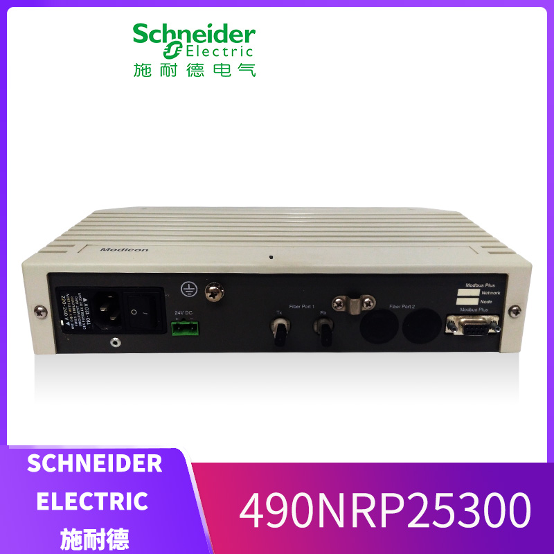 TSXMFP0128P Programmable Controller (PLC)