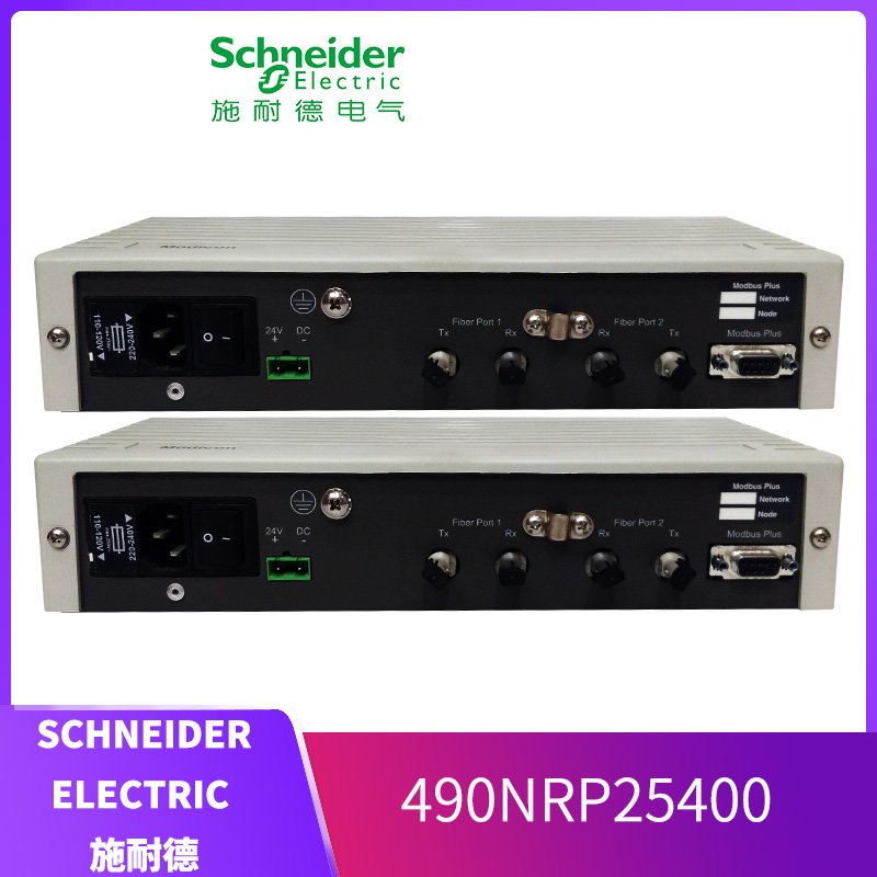 TSXMRP232P Programmable Controller (PLC) 