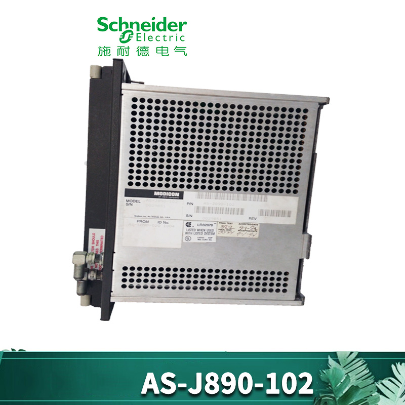 TSXSCM2111  Programmable Logic controller