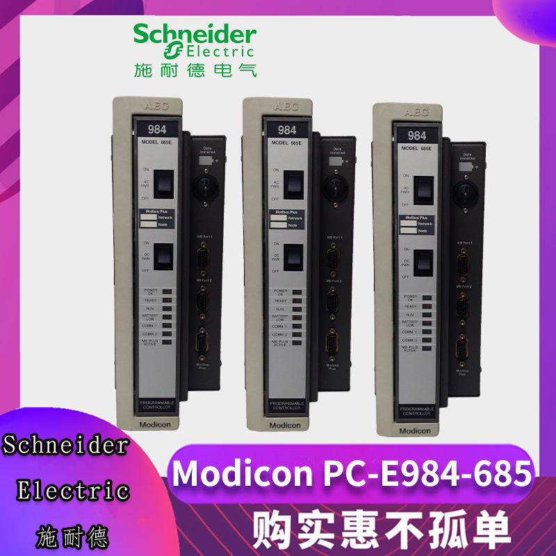 TSXMAP1074 Programmable Controller (PLC)