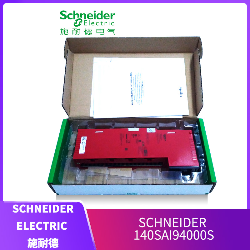TSXMRP3256P Programmable Controller (PLC) 