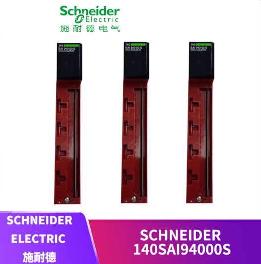 TSXSDCPAY controller module